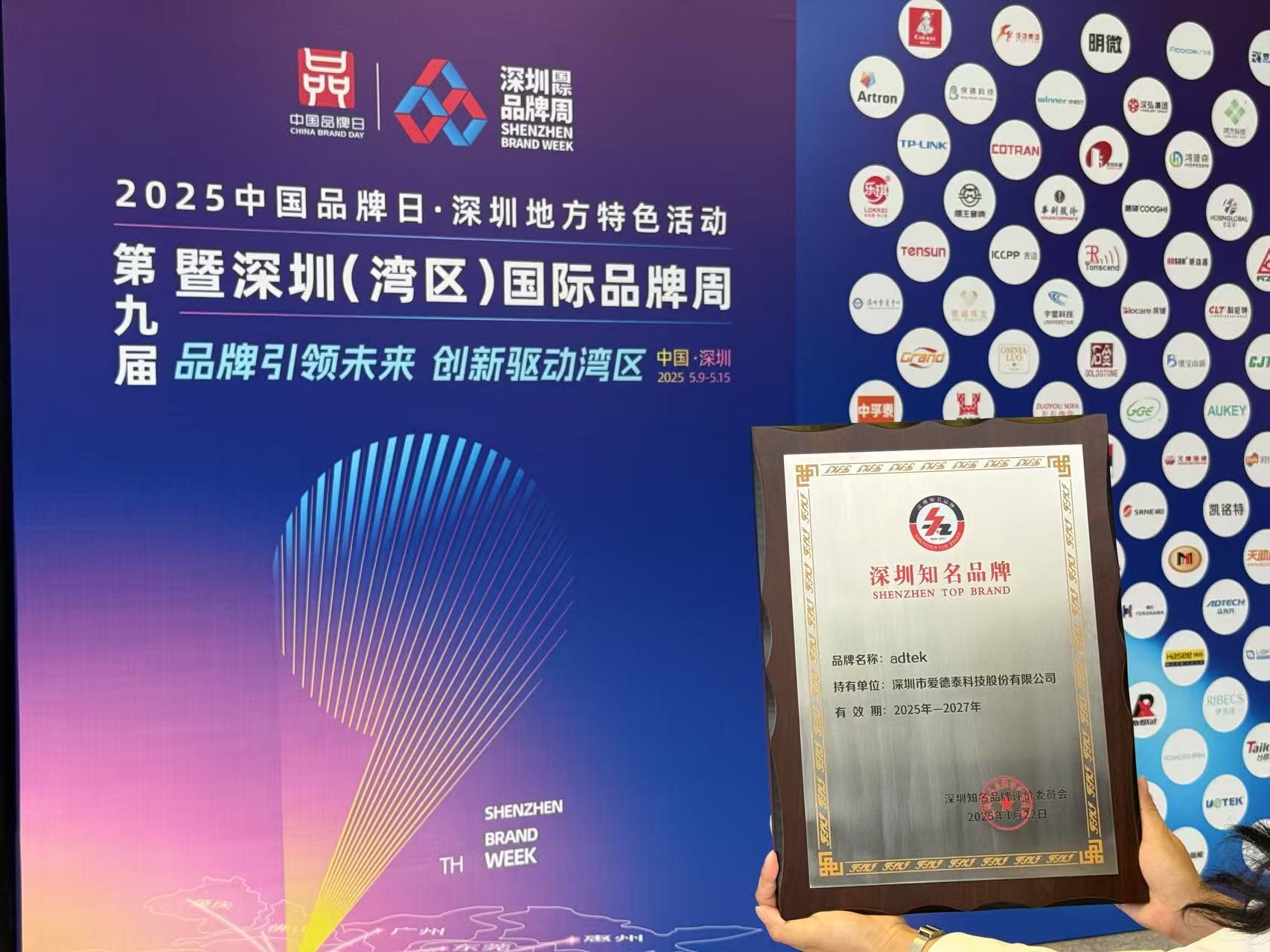 微信图片_20250512102629