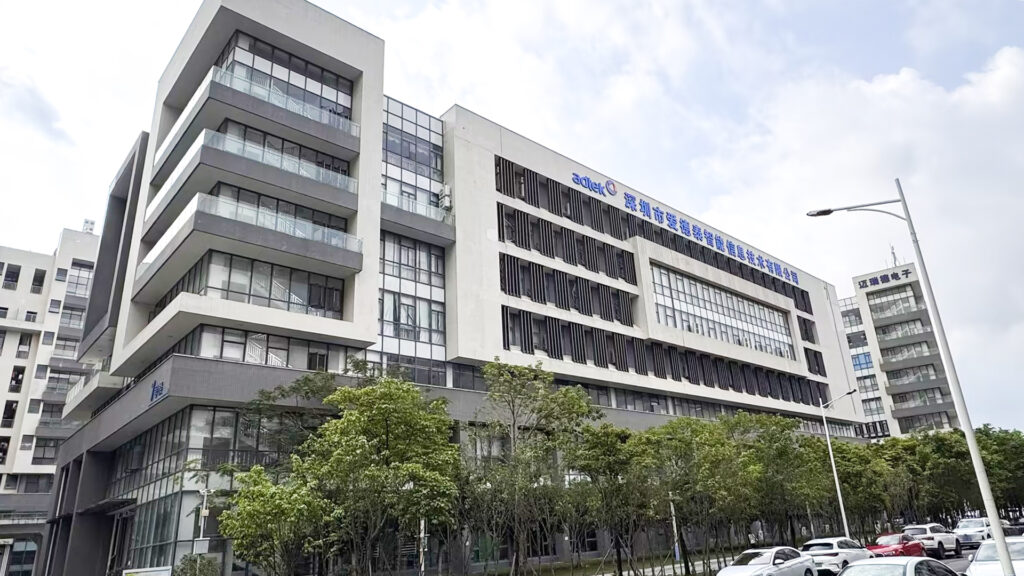 爱德泰ADTEK公司官方品牌形象高清图片,展现企业专业实力与品牌价值,适用于公司官网、宣传资料和企业展示场景